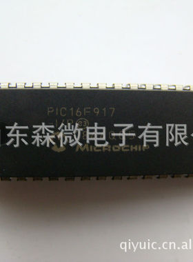 供应原装进口Microchip单片机PIC16F917-I/P