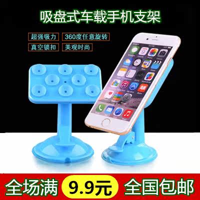 Support téléphone mobile - Ref 1356008 Image 1