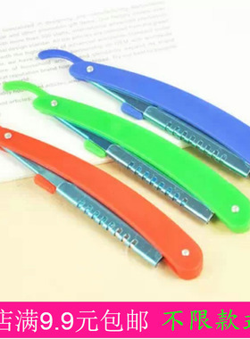 专业化妆师修眉刀架折叠换刀式修眉刀架羽毛刀片刀架神器美妆工具