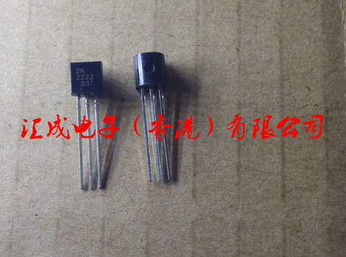 2N2222 TO-92 100只10元 全新原装