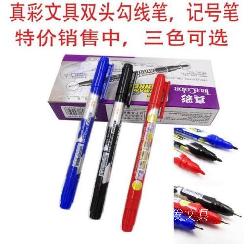 适用于:CD、签名、金属、塑料、玻璃、布料等材料表面上书写 粗头：笔嘴坚固，有弹性，耐磨损。 可长时间在粗糙的表面上书写，笔嘴不变形、不起毛。 墨水：以酒精为主要成分的墨水，气味轻，安全无毒。 油墨快干，耐光，耐热、防腐、防水。可以物品上留下永久的记号。 笔身：笔身采用聚丙烯材质，可最大限度地减少墨