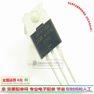IRFB3004 场效应40V195A TO220 NPN三极管全新现货