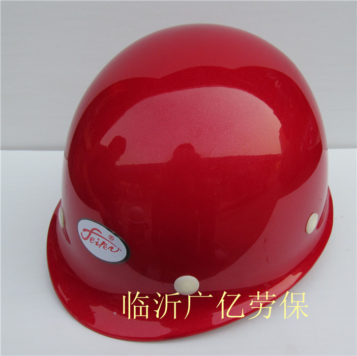 正品飞人玻璃钢安全帽图片