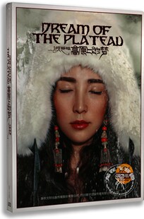 现货正版 米亚罗公主 阿斯根：高原上的梦（CD+DVD+歌词本）