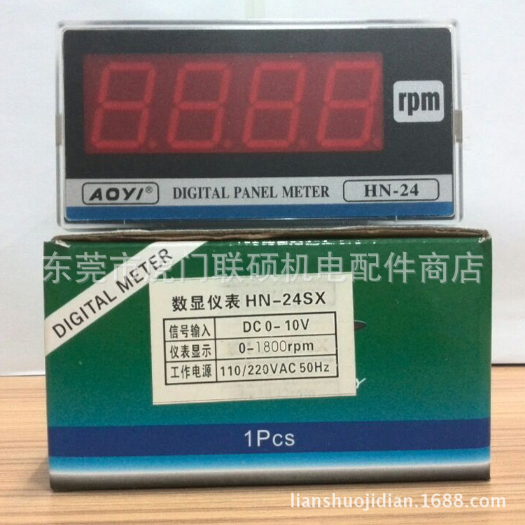 上海奥仪AOYI数显转速表HN-24SX 0-1800rpm