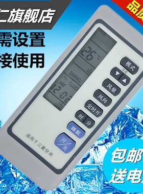 华仁适用于三菱空调遥控器RKN502A 325 285 SRK285CENF SRK325HENF