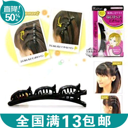 Accessoire cheveux en autre - Ref 1209129 Image 1