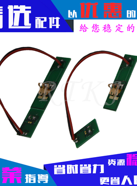 适用OKI B410D硒鼓芯片B410DN/B430D/B430DN/MB440/460/470/MB480