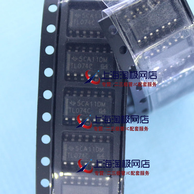 热卖TL074C TL074CDR 全新现货 贴片芯片 SOP14 运算放大器+