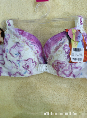 正品**身段断码清货老款84124薄杯超强提拉三排扣送插片