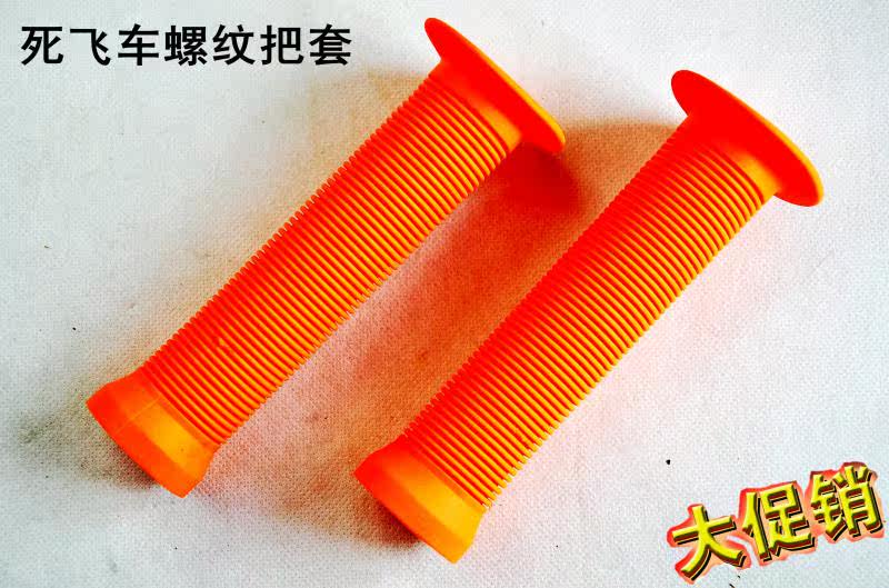 Poignées de vélo - Ref 2347630 Image 1