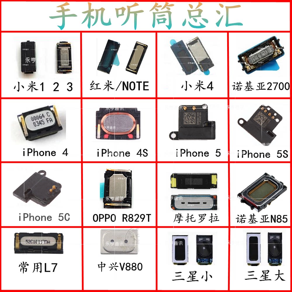Connecteur pour téléphone portable - Ref 322534 Image 43