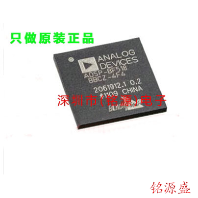 全新ADSP-BF518BBCZ-4 ADSP-BF518BBCZ ADSP-BF518 CSPBGA168芯片