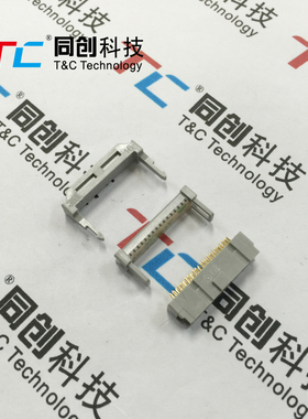 3M 7916-6500SC/3448-7916 2.54mm FC 16P 压线头 IDC 镀金针