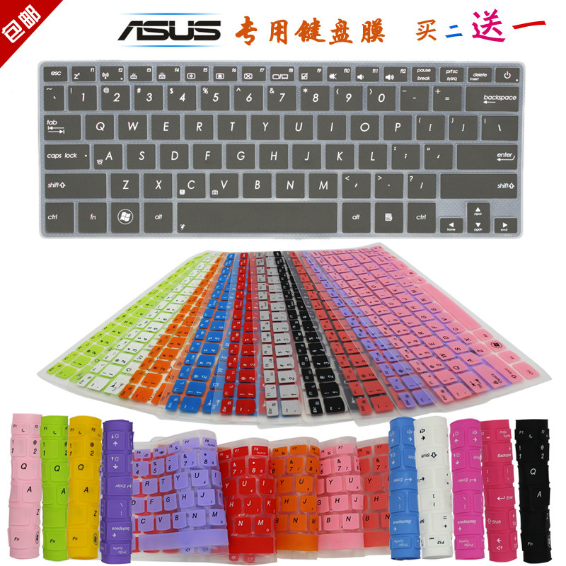 Asus/华硕 U303LB U303LA U303UA 13.3寸屏幕键盘保护贴膜 防尘垫