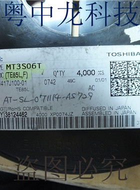 MT3S06T(TE85L,F) SOT23/SOT323 原装可直拍