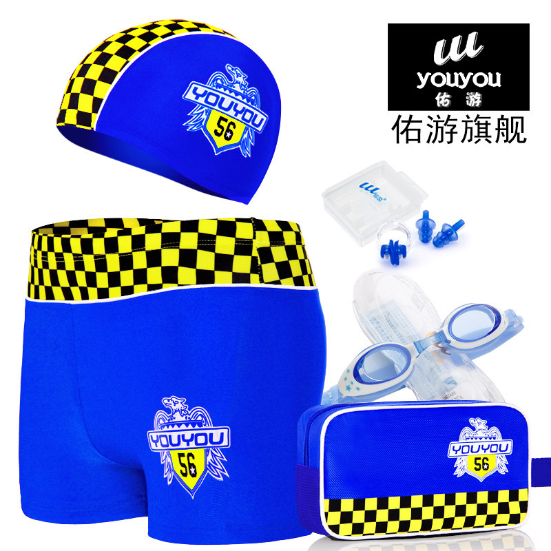 Maillot de bain garcon - Ref 2536506 Image 1