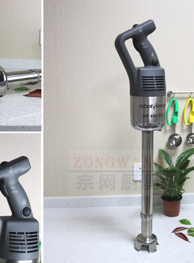 法国ROBOT-COUPE MP450 ULTRA手提式搅拌机商用均质机MP350料理机