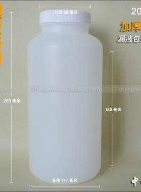 大口白色圆形塑料瓶2000ml2L药水液体粉末储物塑料包装瓶密封罐子