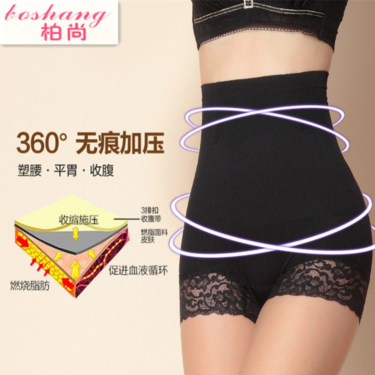 body amincissant en soie Ice - Ref 672521 Image 1
