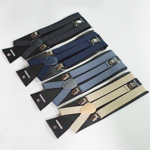 [无为]JK/DK制服吊裤带背带Y型弹力可调节背带夹 男女通用 八色入