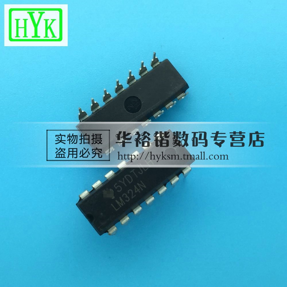 LM324N LM324 DIP14 全运算放大器 四路直插DIP-14