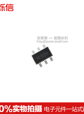 FP6291LR-G1丝印:ALXXX使用升压IC芯片FP6291SOT23-6(10只）