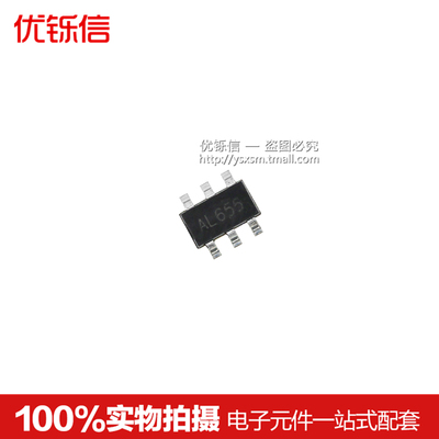 丝印使用升压ic芯片优铄信