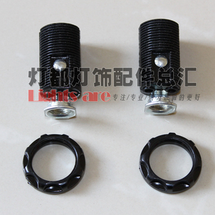 E12小螺口灯头灯座 台灯专用灯座 灯具灯饰DIY配件 E12展示小灯座