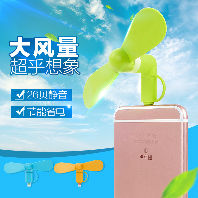 Ventilateur USB - Ref 399658 Image 5