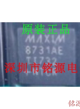 【铭源电子】MAX3873AETP+T MAX3873AETP MAX3873A TQFN20 芯片