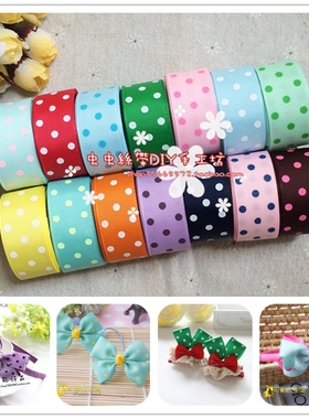 2.2cm/22mm水玉三圆点罗纹带 儿童手工DIY蝴蝶结丝带材料CC4