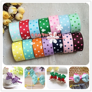 2.2cm 儿童手工DIY蝴蝶结丝带材料CC4 22mm水玉三圆点罗纹带