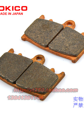 适用于铃木GSR400 GSR600 GSF650 盗匪650 前刹车片 TOKICO