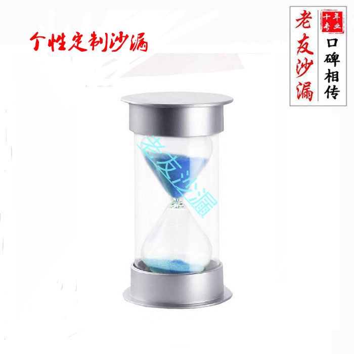 餐厅分钟创意摆件儿童沙漏计时器