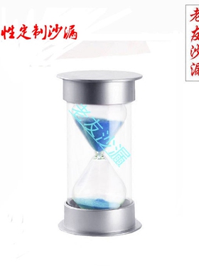 餐厅分钟创意摆件儿童沙漏计时器