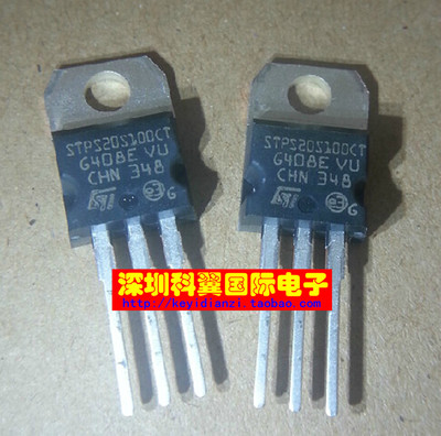 【全新原装】STPS20S100CT = MBR20100G 肖特基二极管 TO-220