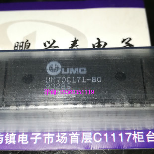 进口双列28直插脚PDIP封装 UM70C171