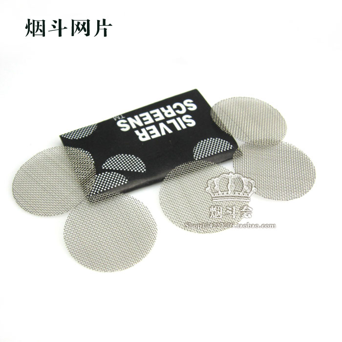 烟斗过滤网片 金属不锈钢助燃过滤片 旱烟斗配件 一包5片