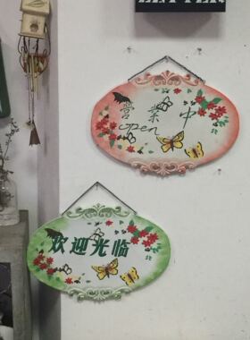 复古田园彩绘乡村风格木制双面挂牌壁饰服饰店门牌欢迎挂牌原39