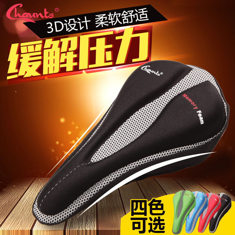 Selle de vélo Mountain Bike CHAUNTS - Ref 2348108 Image 1