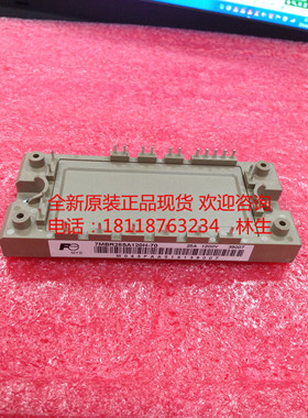 7MBR25VA120-50 7MBR15SA120B-50 7MBR25SA120-50-70模块全新正品