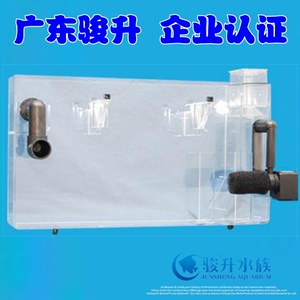 广东骏升海洋馆 美国奥德赛海水鱼缸挂背盒25