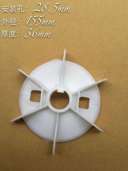 y100电机塑料风叶增强PP（专供电机厂）图片