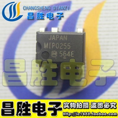 【昌胜电子】电源芯片 MIP0255 直插7脚