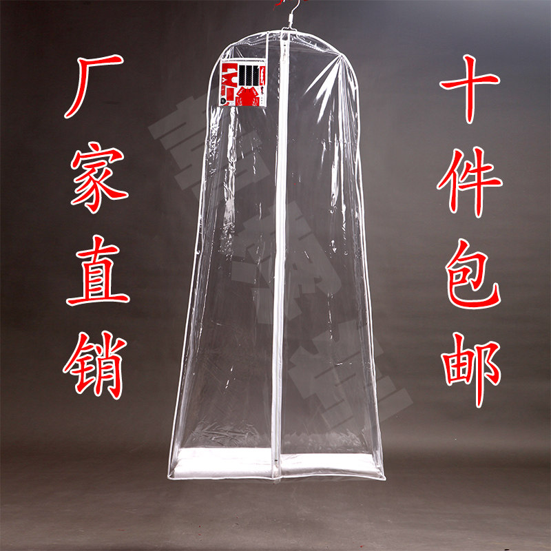 웨딩 드레스 먼지 커버 양면 투명 확장 길어진 180 꼬리 웨딩 드레스 먼지 봉투는 사용자 정의를 지원합니다