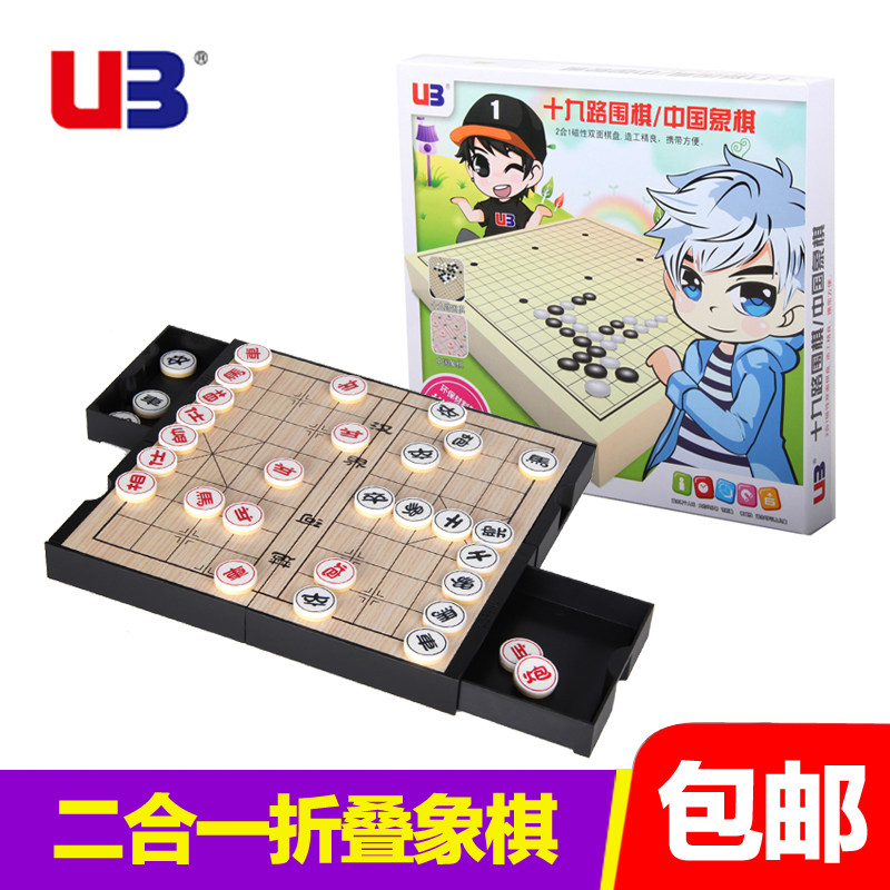 友邦 UB 中国象棋十九路围棋五子棋3766 磁性双面两用棋盘 2合一