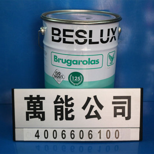 西班牙老鹰牌防卡膏Anti-seize PASTE螺栓防卡咬防锈润滑装配膏