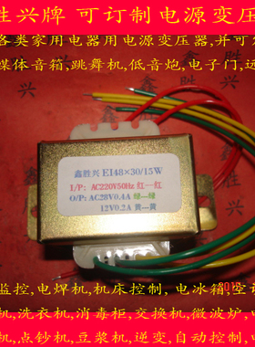 日本进口加湿机220V转28V12V变压器卷闸门控制器用JCA- BYQ48051