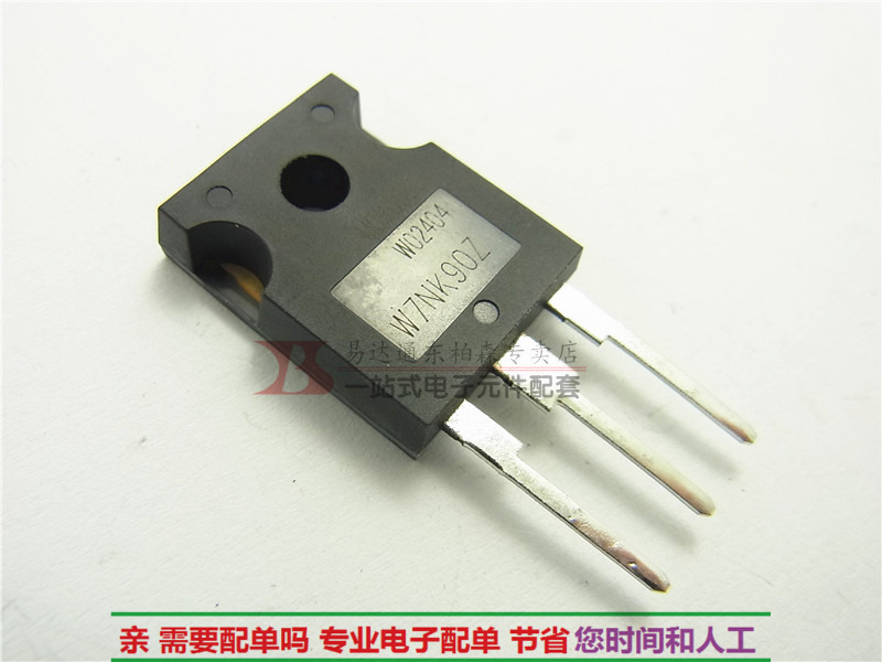 专营电子零件 电子产品配单 批量更优惠!